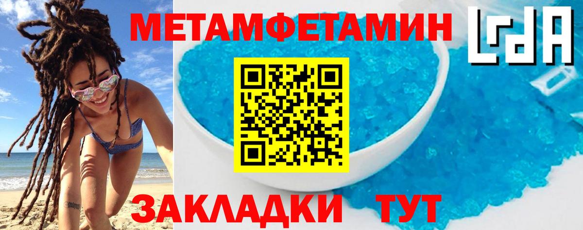 Amphetamine 97% Славянск-на-Кубани