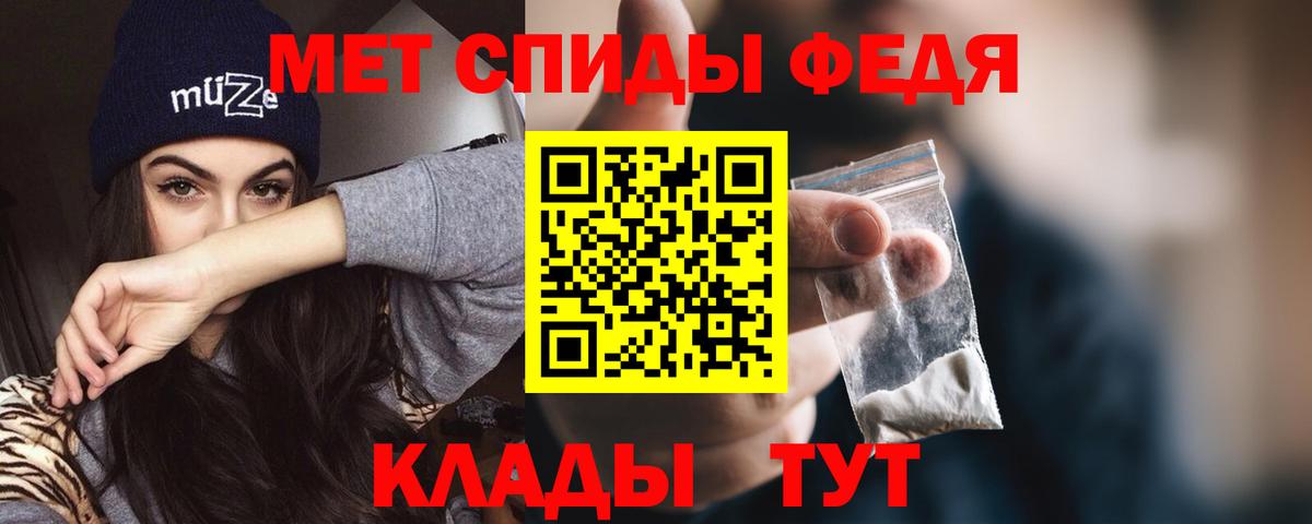 Амфетамин  Amphetamine 97%  Вход с VPN  Славянск-на-Кубани  АМФЕТАМИН 