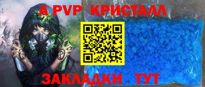 бошки Комсомольск-на-Амуре