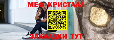 соль курить ск Коммунар