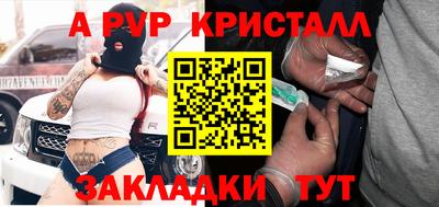бошки Комсомольск-на-Амуре