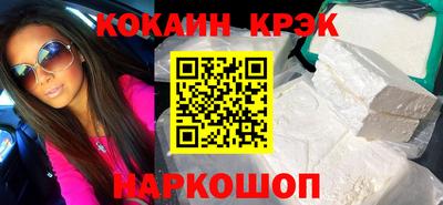 соль курить ск Коммунар