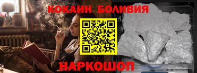 бошки Комсомольск-на-Амуре