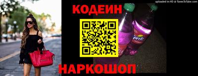 соль курить ск Коммунар