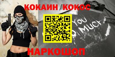 бошки Комсомольск-на-Амуре