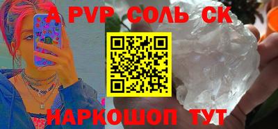 стаф Конаково