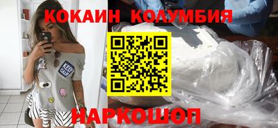 соль курить ск Коммунар
