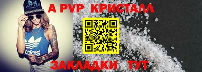 бошки Комсомольск-на-Амуре