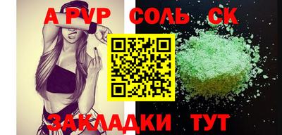 стаф Конаково