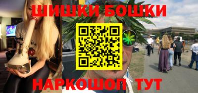 стаф Конаково