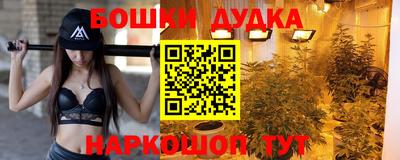 соль курить ск Коммунар