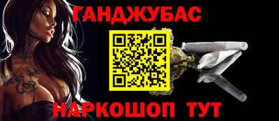 стаф Конаково