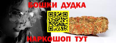 стаф Конаково