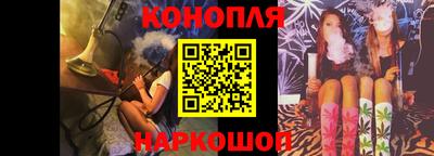 бошки Комсомольск-на-Амуре