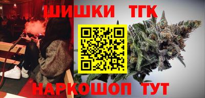 бошки Комсомольск-на-Амуре