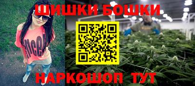 соль курить ск Коммунар