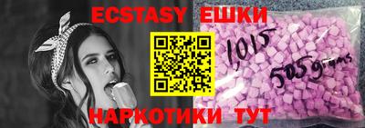 соль курить ск Коммунар