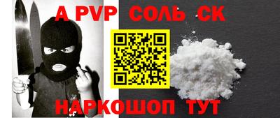 бошки Комсомольск-на-Амуре