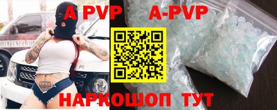соль курить ск Коммунар