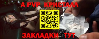 бошки Комсомольск-на-Амуре