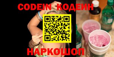 стаф Конаково
