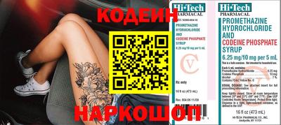 стаф Конаково