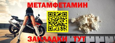 стаф Конаково