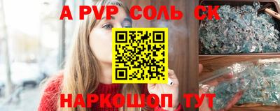 стаф Конаково