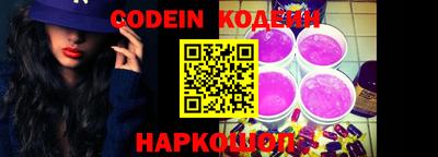 COCAINE Краснодар