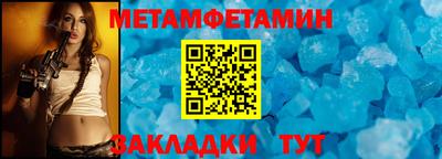 бошки Комсомольск-на-Амуре