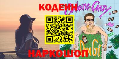 стаф Конаково
