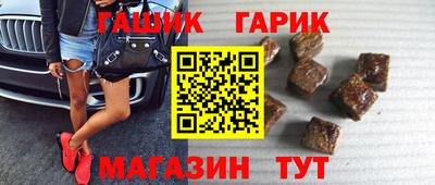 соль курить ск Коммунар