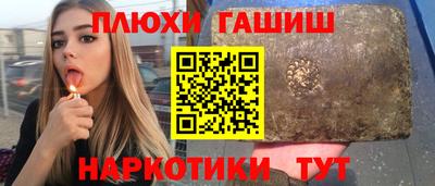 стаф Конаково