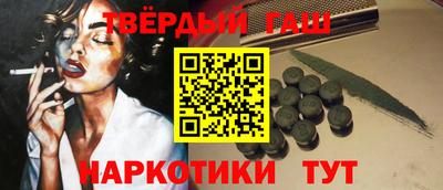 бошки Комсомольск-на-Амуре