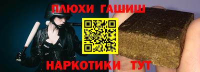 соль курить ск Коммунар