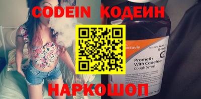 соль курить ск Коммунар