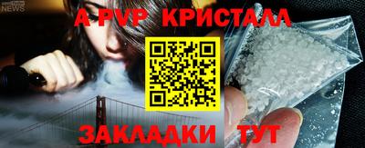 соль курить ск Коммунар