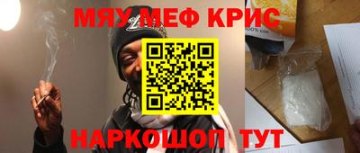бошки Комсомольск-на-Амуре