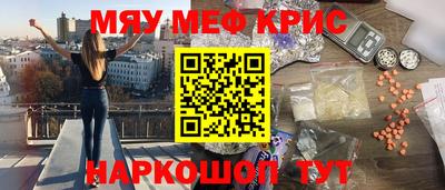 бошки Комсомольск-на-Амуре