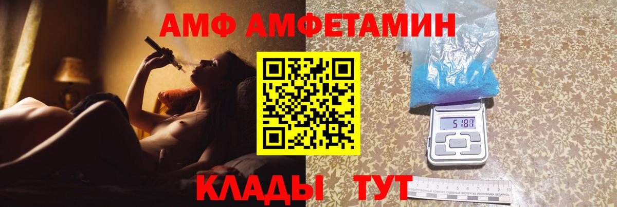 Метамфетамин кристалл Славянск-на-Кубани