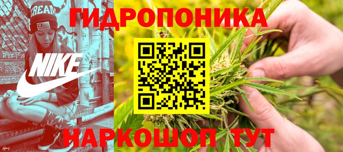 Бошки марихуана тримм Славянск-на-Кубани